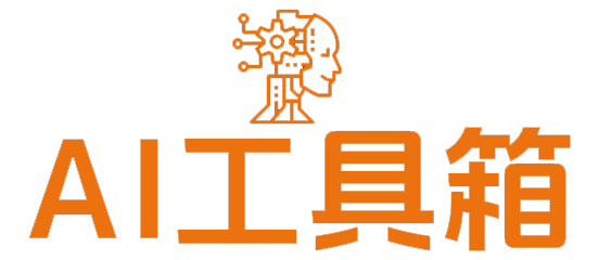 未来云AI