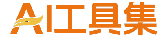 未来云AI